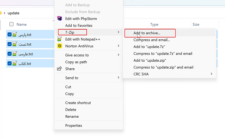 ساخت فایل tar در برنامه 7zip